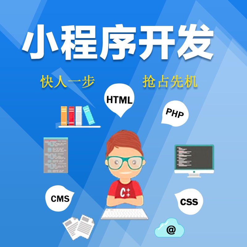 广州软件开发行业的技术创新趋势