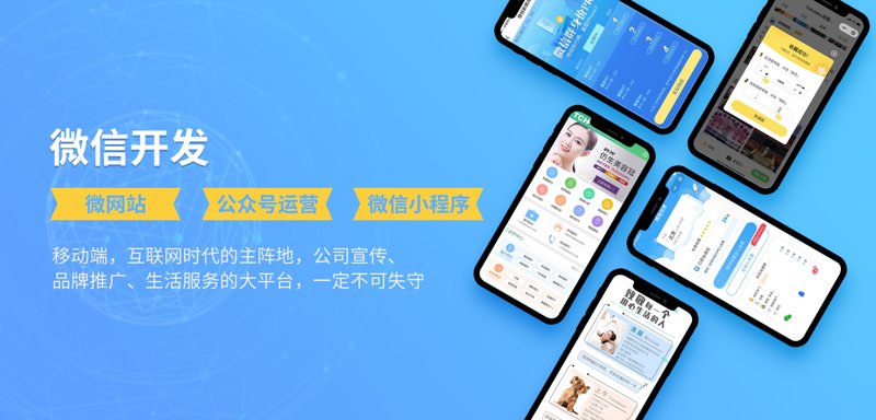 小程序开发在日常生活中的巨大飞跃